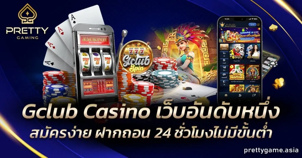 Gclub Casino